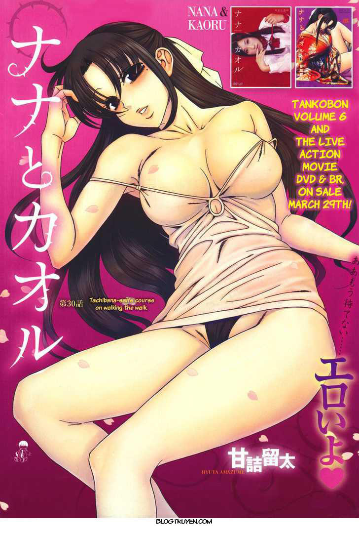 Nana To Kaoru Chap 52 - Next Chap 53