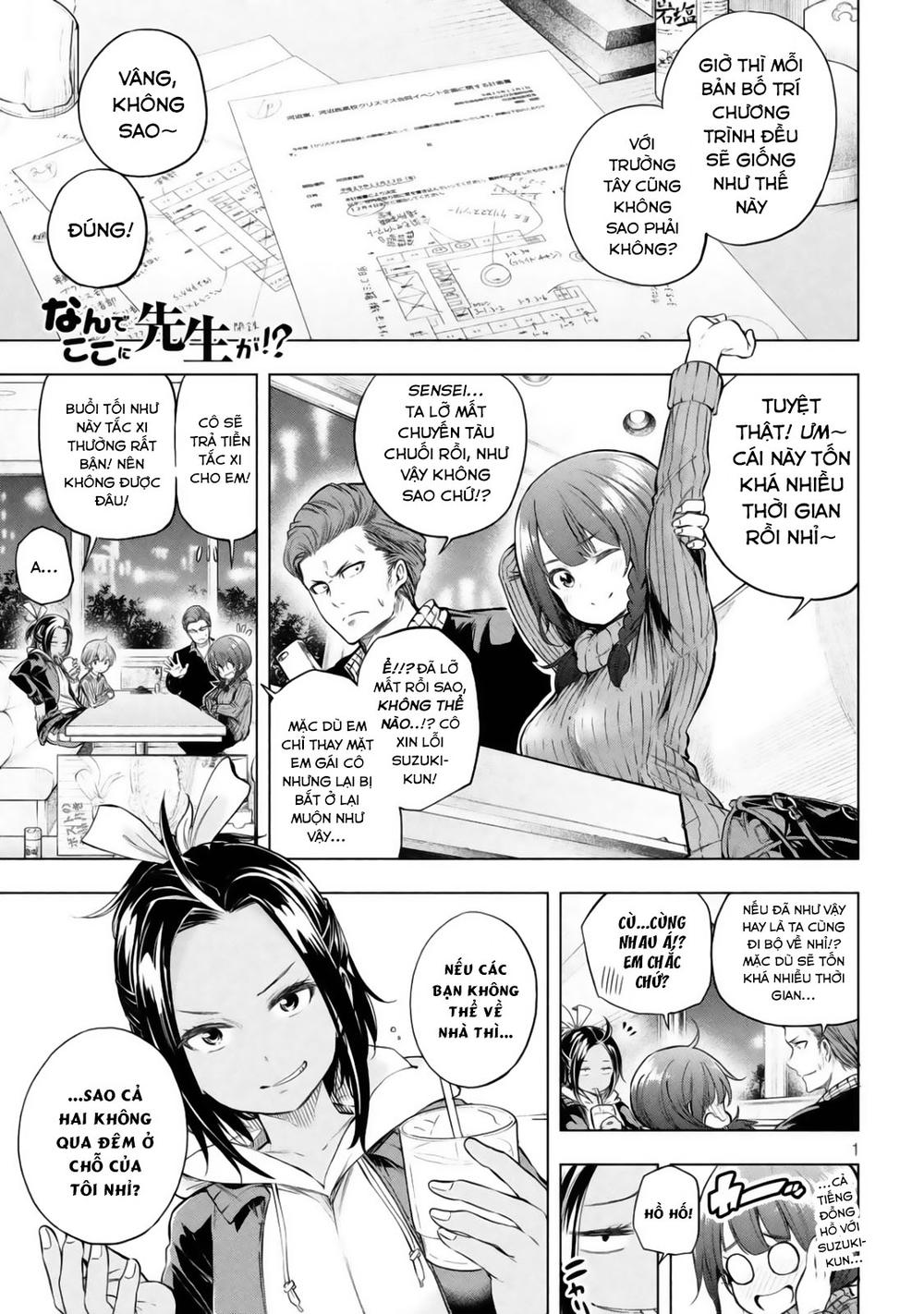 Nande Kokoni Sensei Ga!? Chap 24 - Next Chap 25