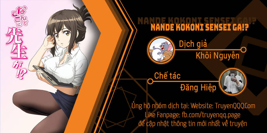Nande Kokoni Sensei Ga!? Chap 80 - Next Chap 81