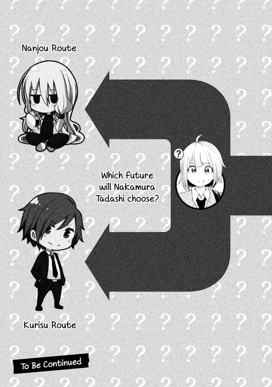 Nande Kokoni Sensei Ga!? Chap 80 - Next Chap 81
