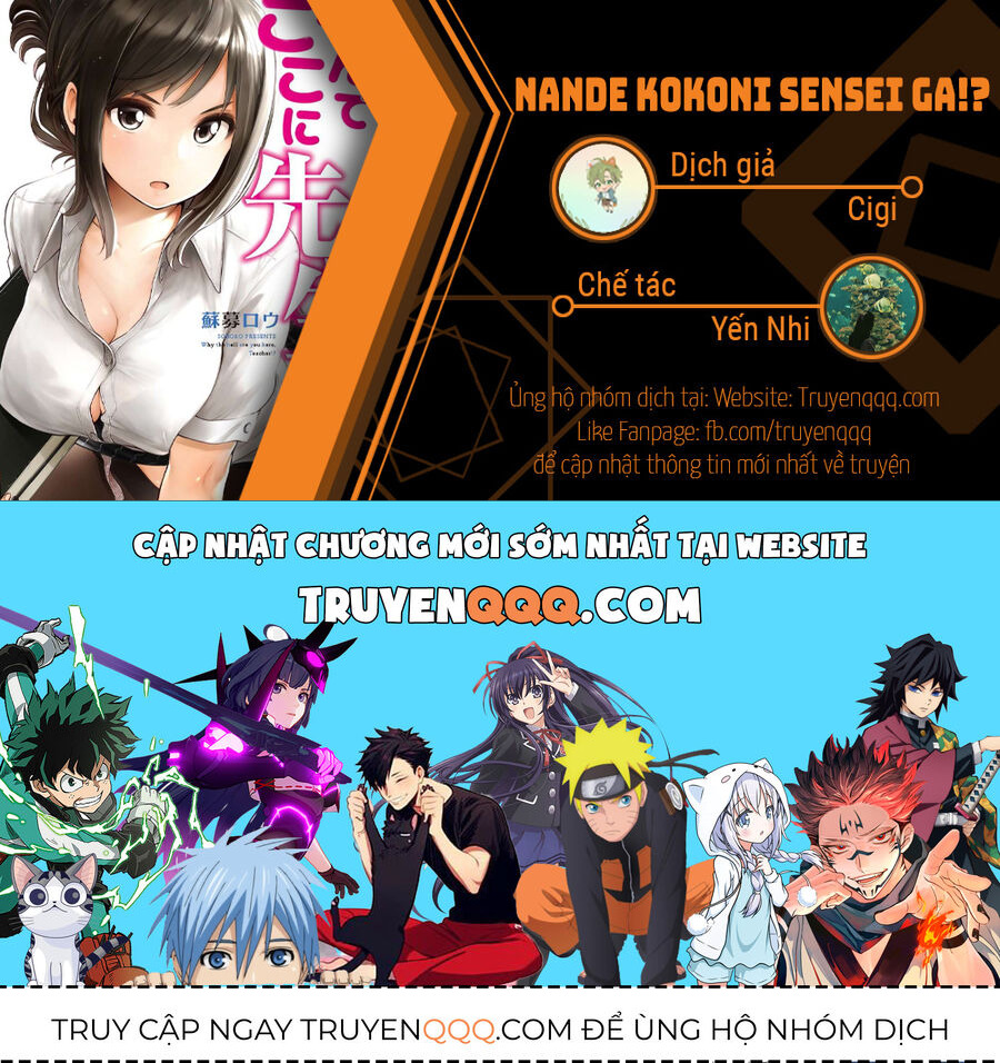 Nande Kokoni Sensei Ga!? Chap 81 - Next Chap 82