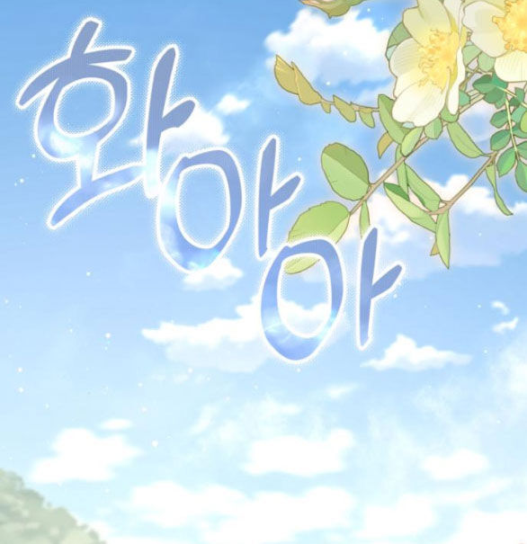 Nàng Bạo Chúa Muốn Có Một Cuộc Sống Hạnh Phúc Hơn! Chap 491 - Next Chap 492