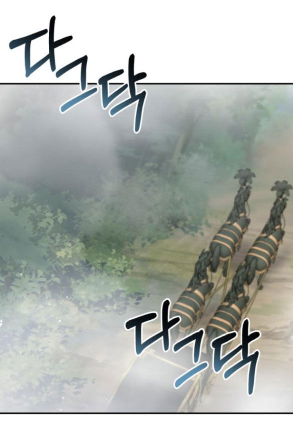 Nàng Bạo Chúa Muốn Có Một Cuộc Sống Hạnh Phúc Hơn! Chap 491 - Next Chap 492