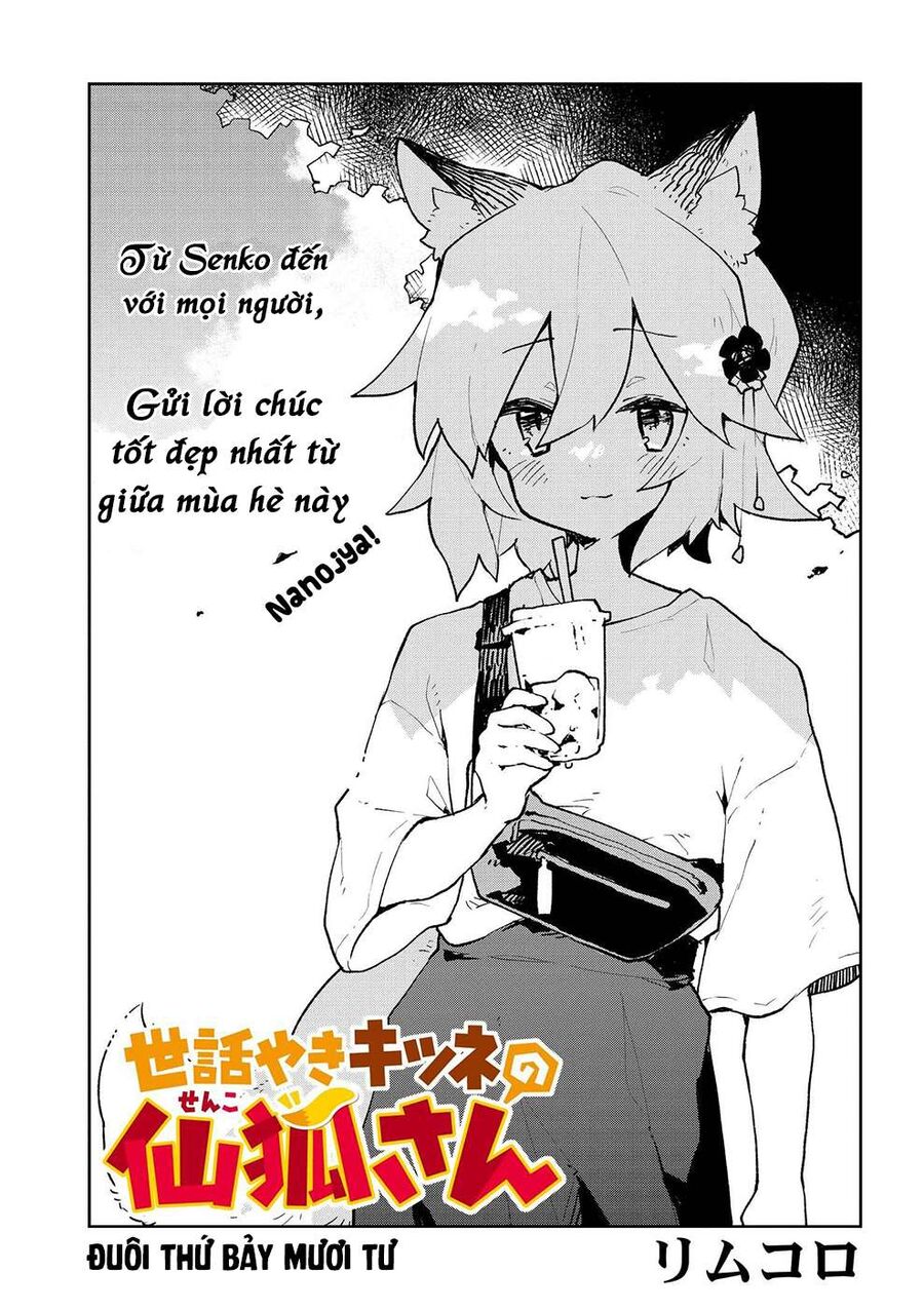 Nàng Cáo Đảm Đang Senko Chap 74 - Next Chap 75