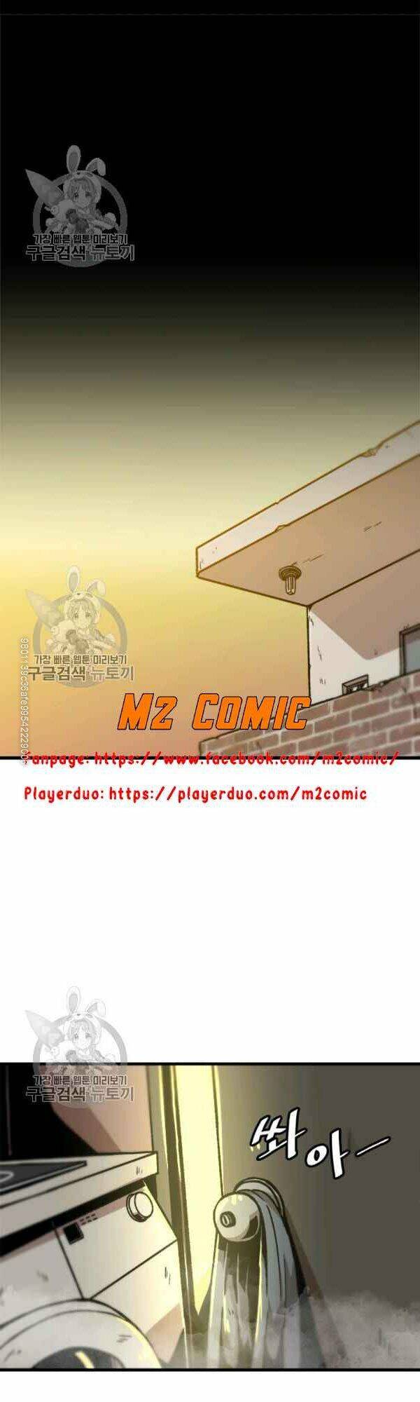 Nâng Cấp Một Mình Chap 41 - Next Chap 42