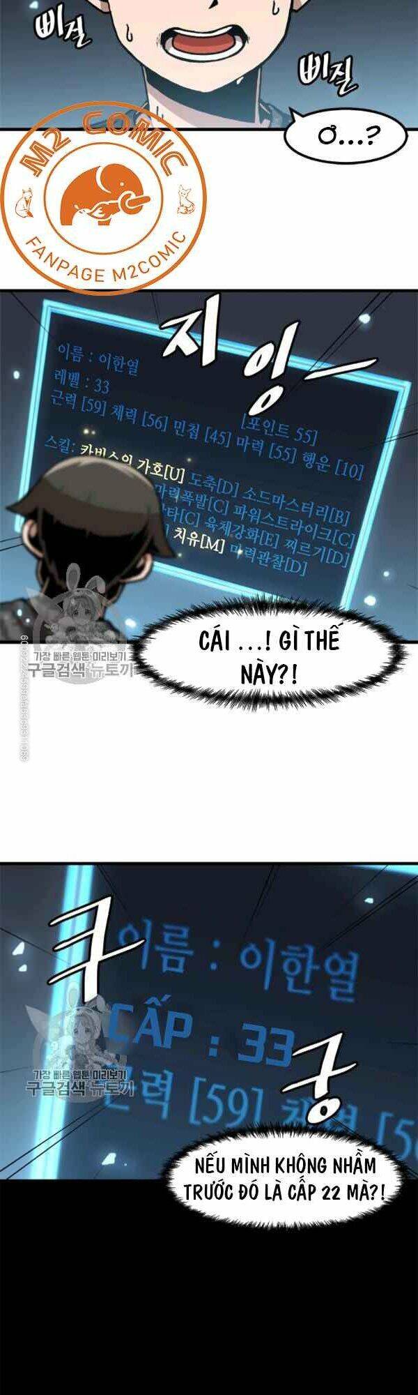 Nâng Cấp Một Mình Chap 41 - Next Chap 42