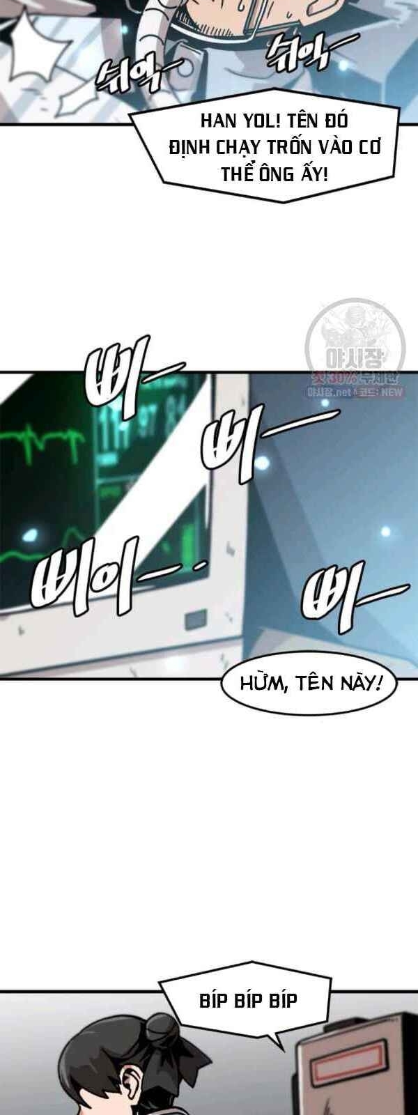 Nâng Cấp Một Mình Chap 42 - Next Chap 43