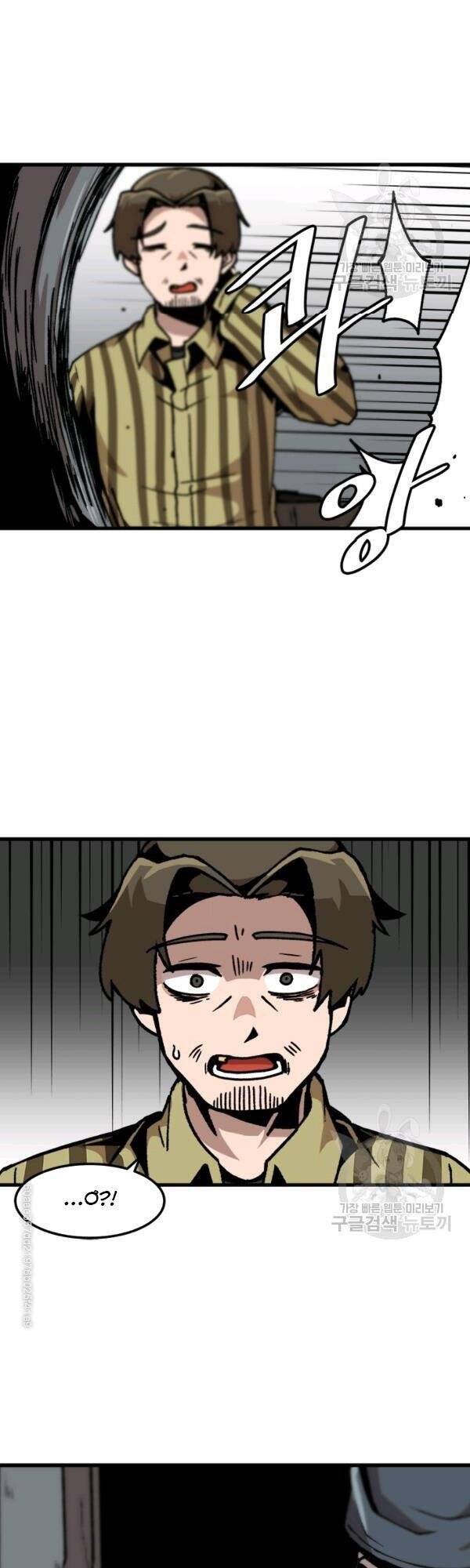 Nâng Cấp Một Mình Chap 46 - Next Chap 47