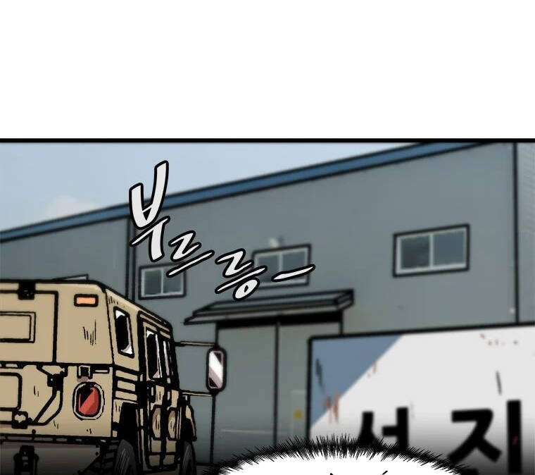 Nâng Cấp Một Mình Chap 61 - Next Chap 62