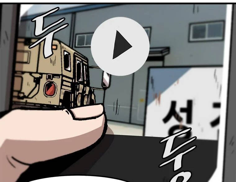 Nâng Cấp Một Mình Chap 61 - Next Chap 62