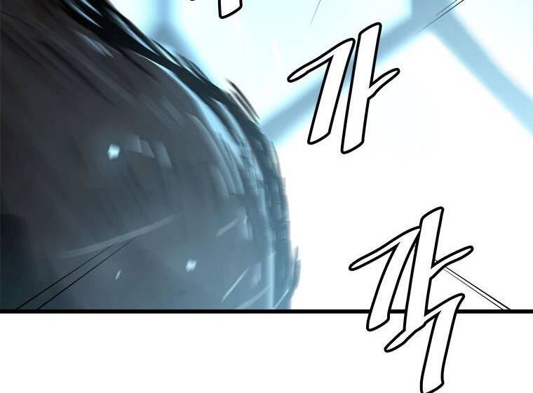 Nâng Cấp Một Mình Chap 61 - Next Chap 62