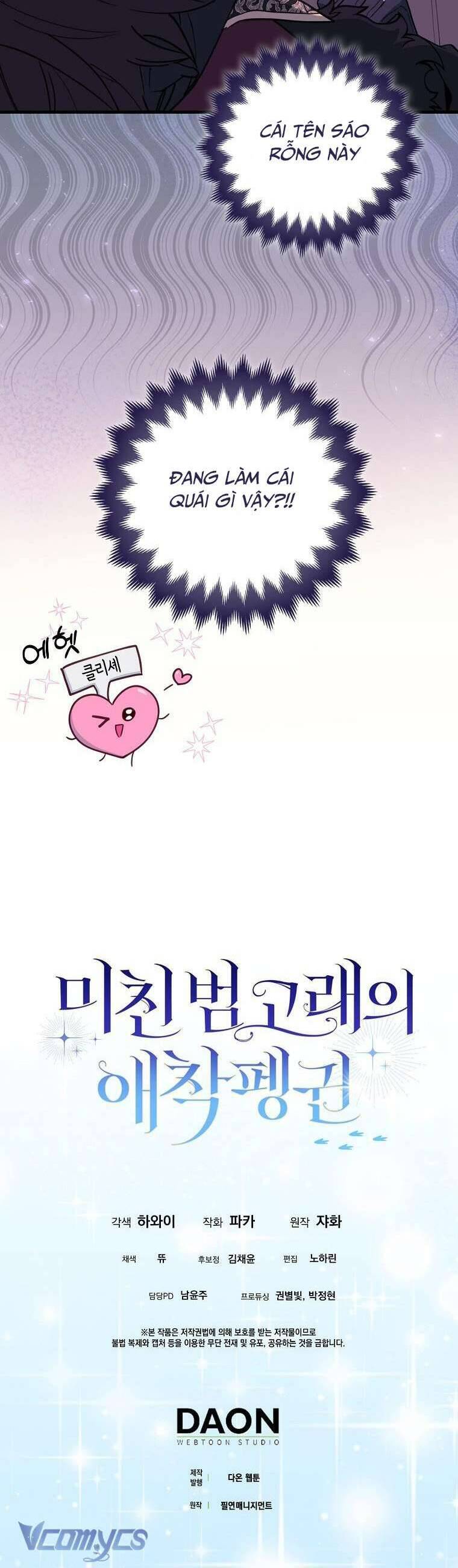 Nàng Chim Cánh Cụt Yêu Thích Của Chàng Cá Voi Sát Thủ Điên Rồ Chap 16 - Next Chap 17