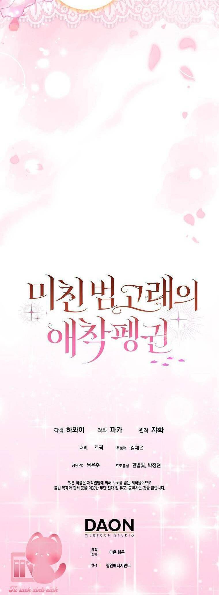 Nàng Chim Cánh Cụt Yêu Thích Của Chàng Cá Voi Sát Thủ Điên Rồ Chap 29 - Next Chap 30