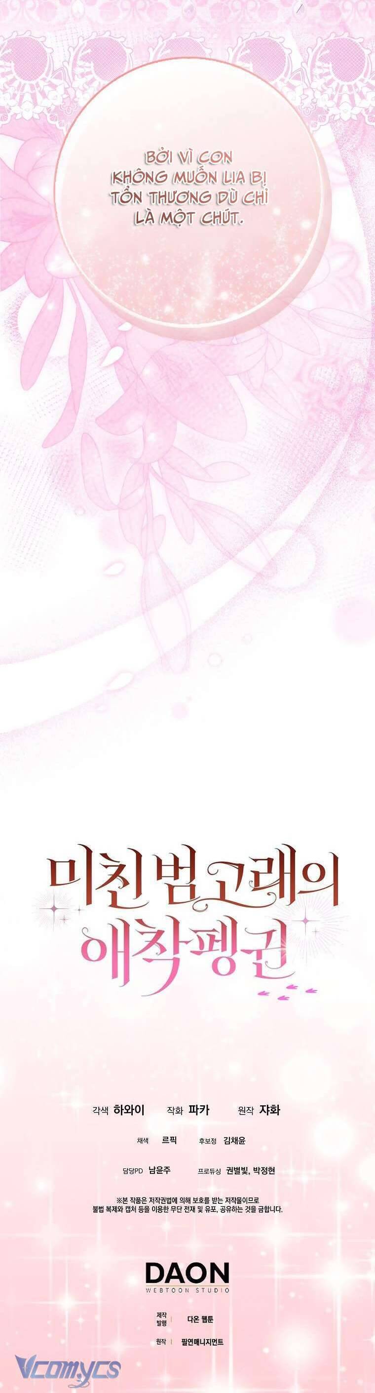 Nàng Chim Cánh Cụt Yêu Thích Của Chàng Cá Voi Sát Thủ Điên Rồ Chap 30 - Next Chap 31