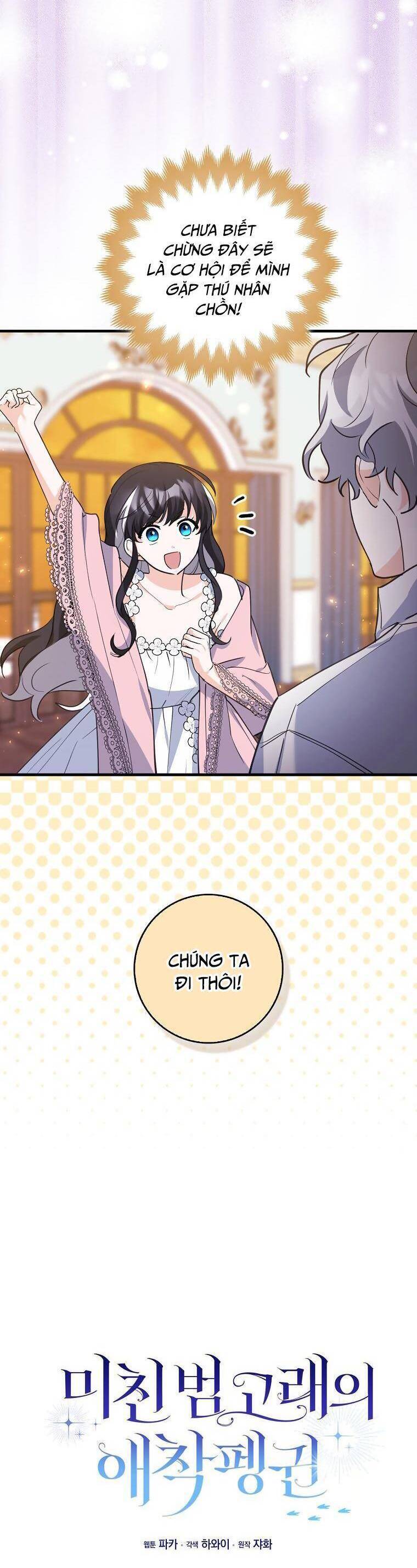 Nàng Chim Cánh Cụt Yêu Thích Của Chàng Cá Voi Sát Thủ Điên Rồ Chap 31 - Next Chap 32