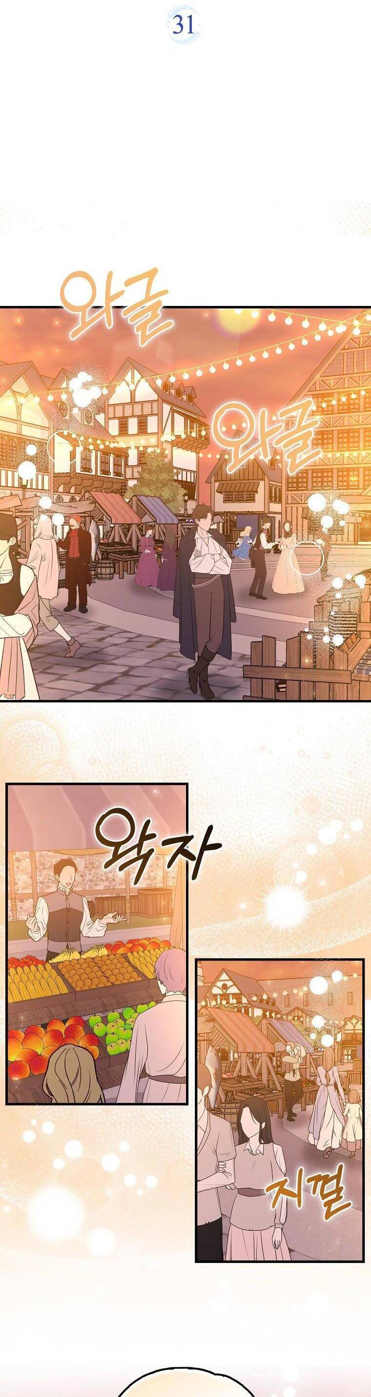 Nàng Chim Cánh Cụt Yêu Thích Của Chàng Cá Voi Sát Thủ Điên Rồ Chap 31 - Next Chap 32