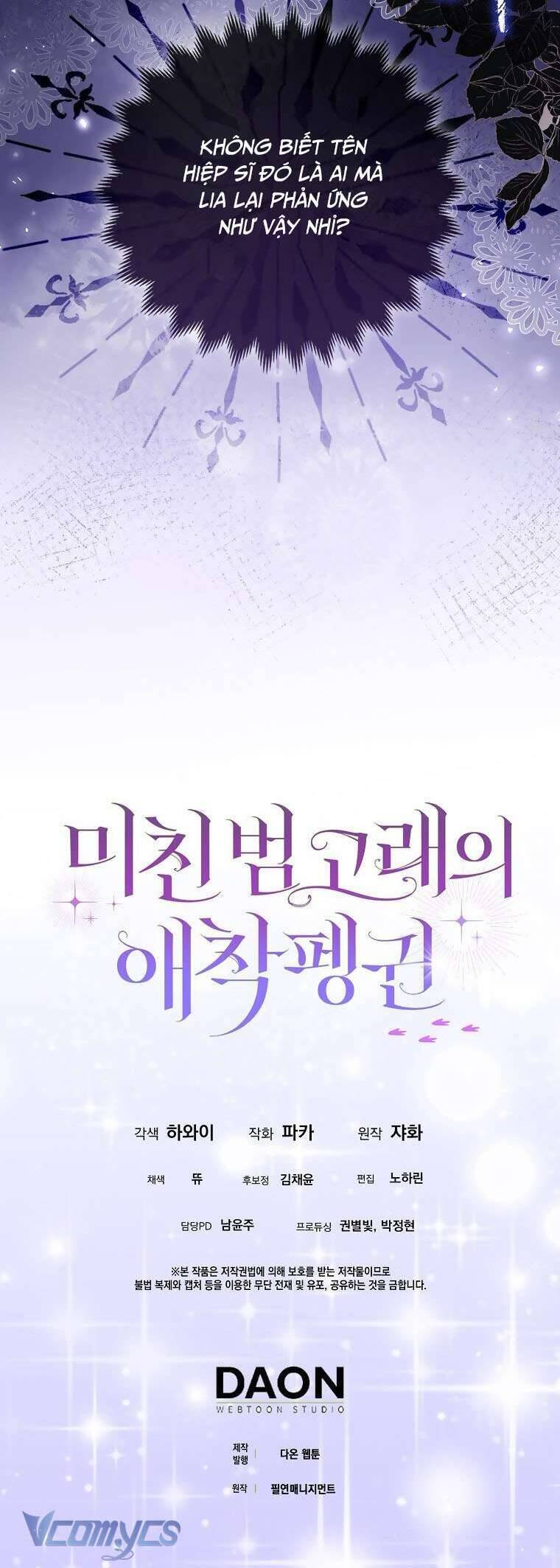 Nàng Chim Cánh Cụt Yêu Thích Của Chàng Cá Voi Sát Thủ Điên Rồ Chap 8 - Next Chap 9