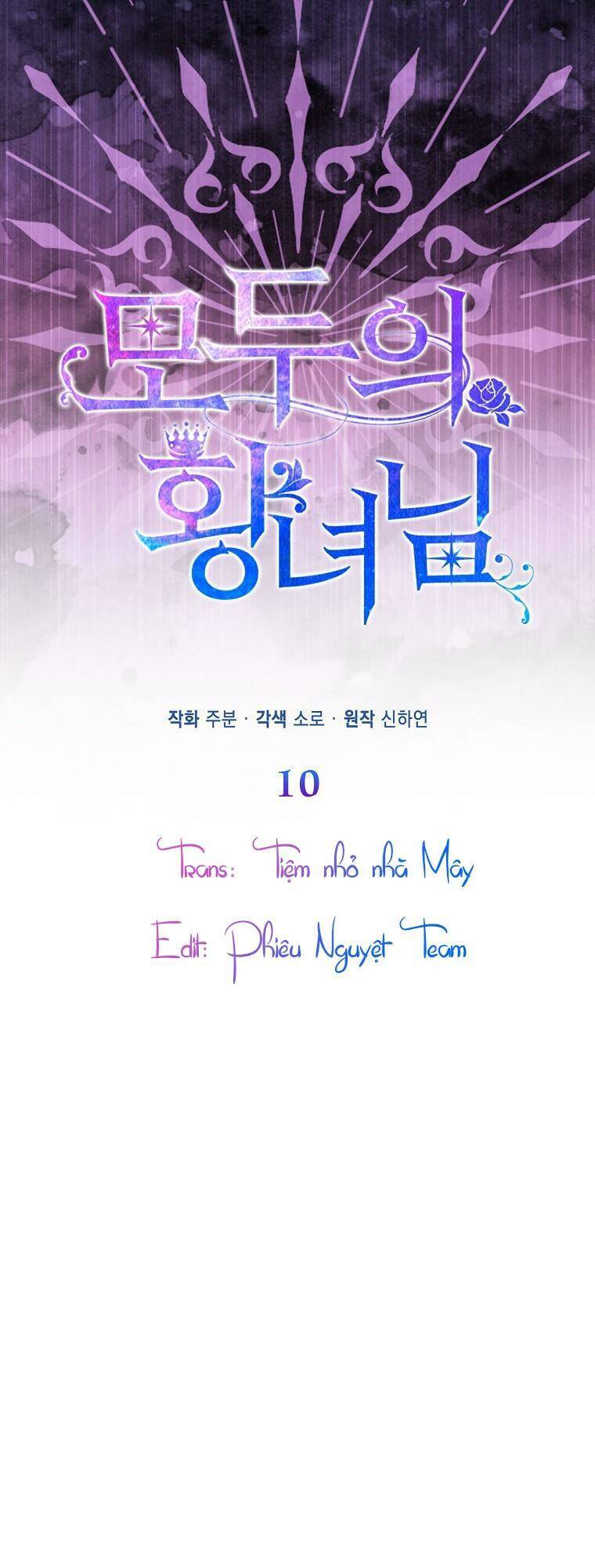 Nàng Công Chúa Của Mọi Người Chap 10 - Next Chap 11