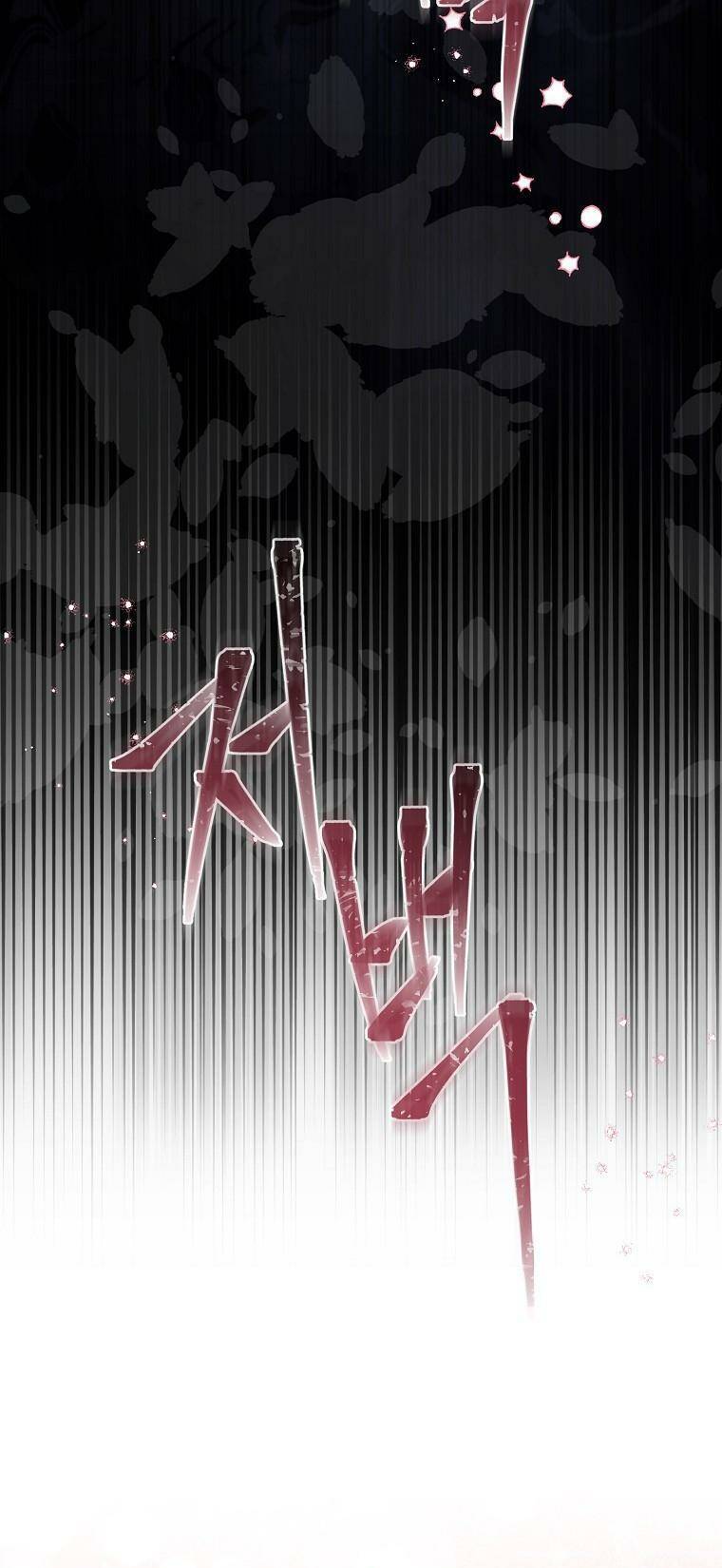 Nàng Công Chúa Của Mọi Người Chap 2 - Next Chap 3