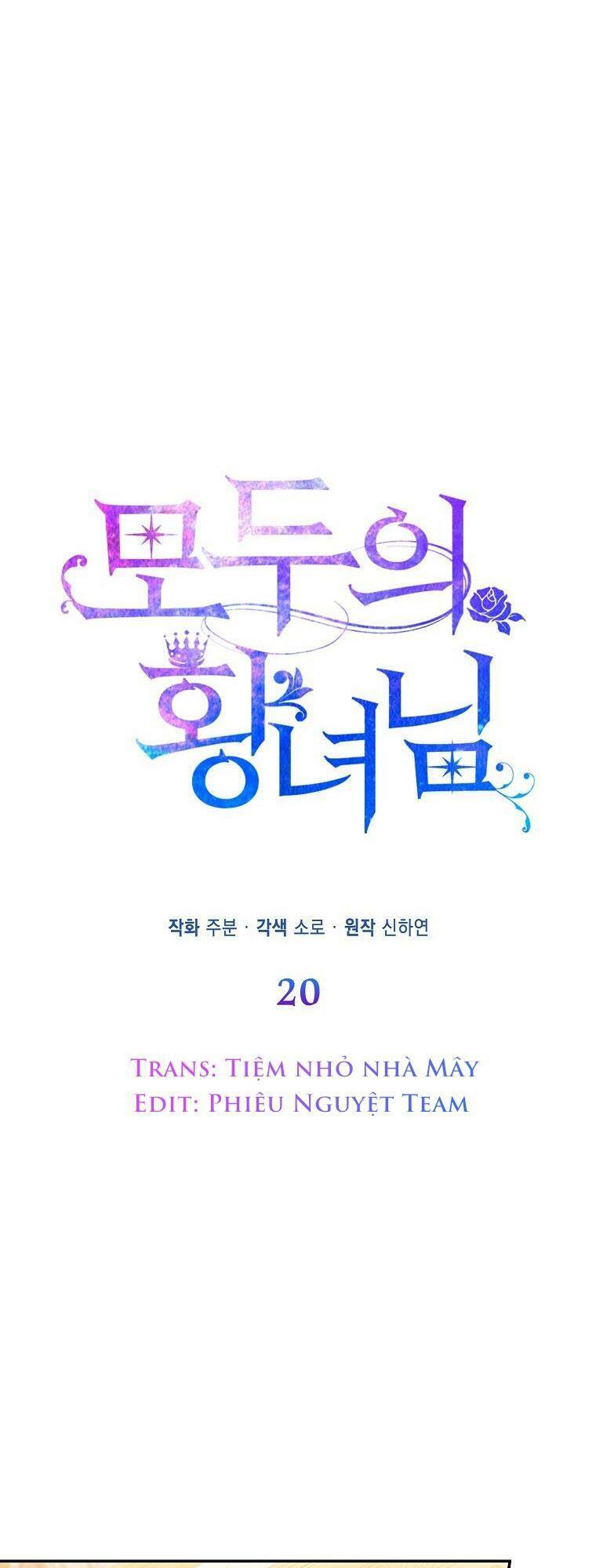 Nàng Công Chúa Của Mọi Người Chap 20 - Next Chap 21