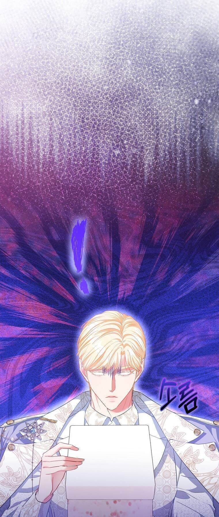 Nàng Công Chúa Của Mọi Người Chap 22 - Next Chap 23