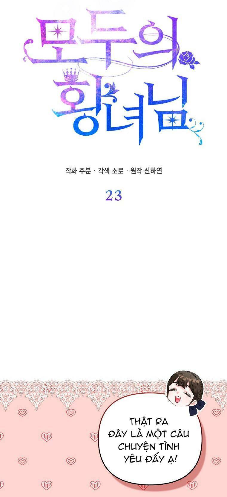 Nàng Công Chúa Của Mọi Người Chap 23 - Next Chap 24