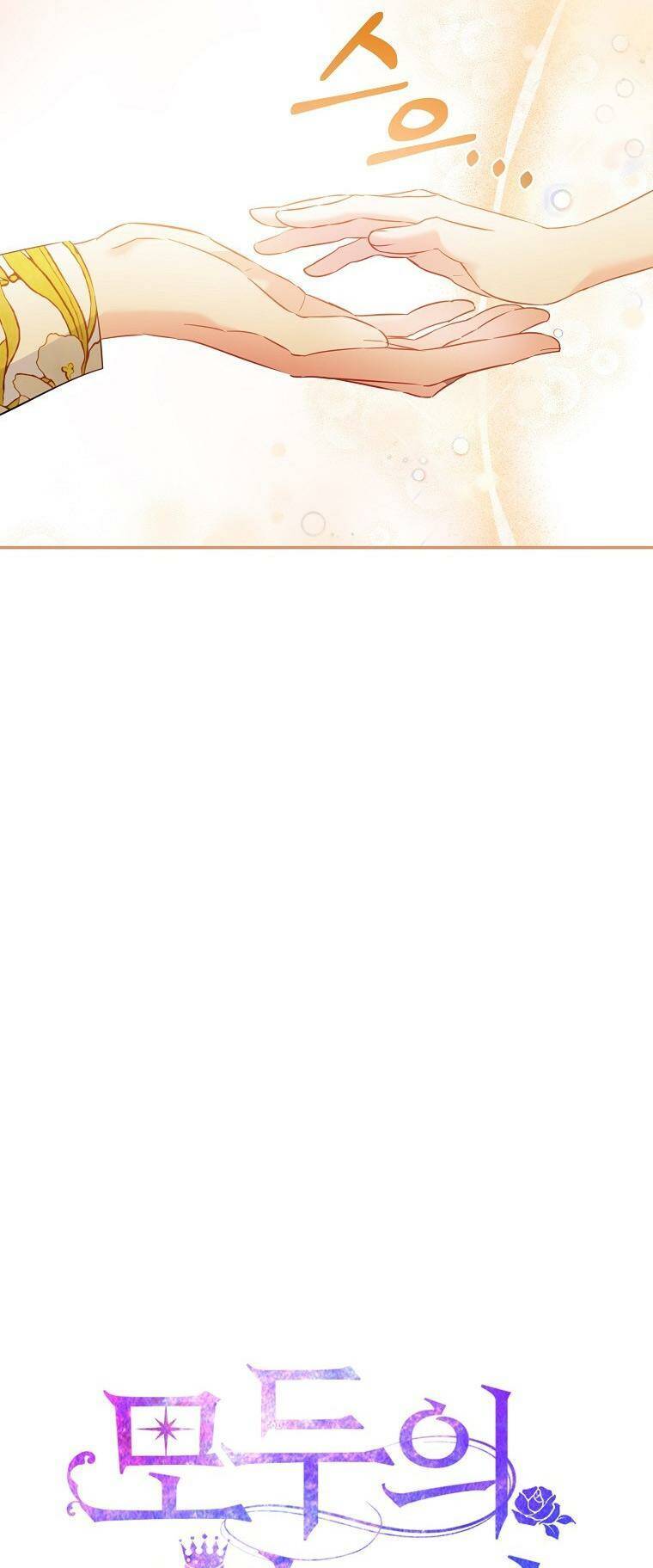 Nàng Công Chúa Của Mọi Người Chap 26 - Next Chap 27