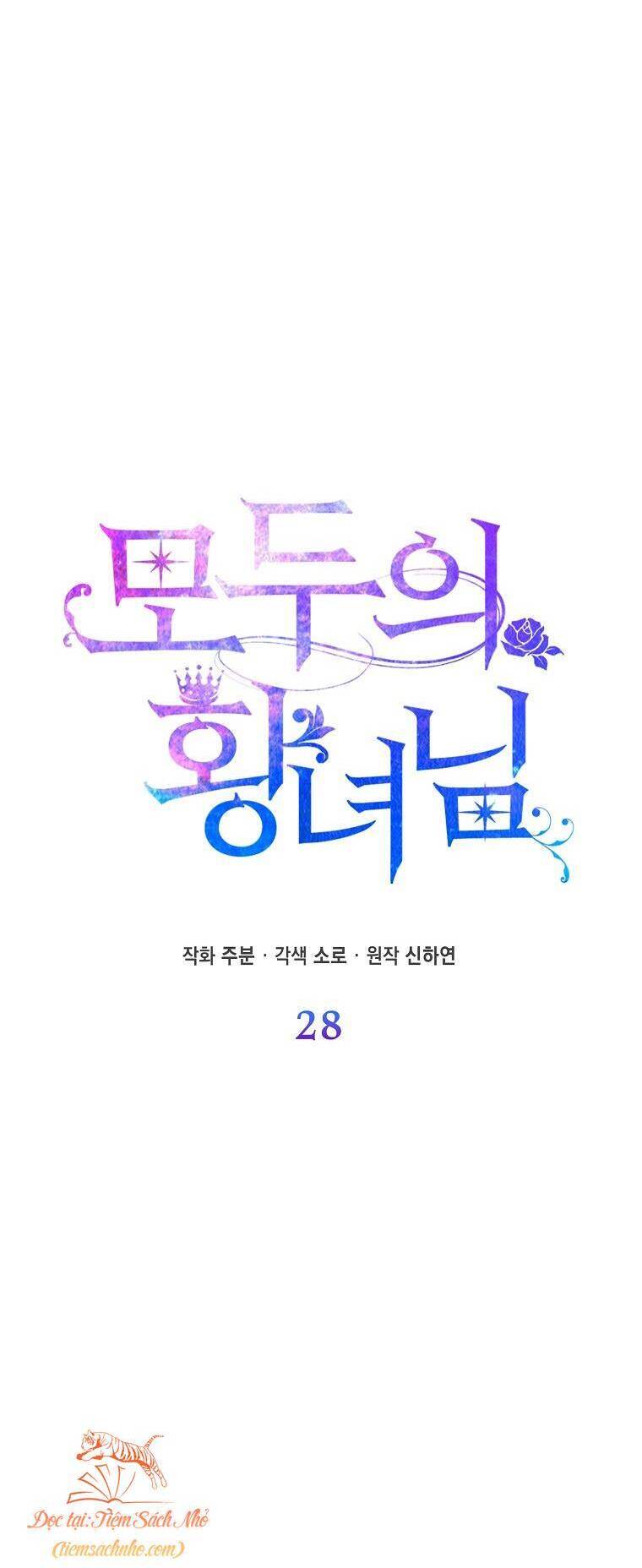 Nàng Công Chúa Của Mọi Người Chap 28 - Next Chap 29