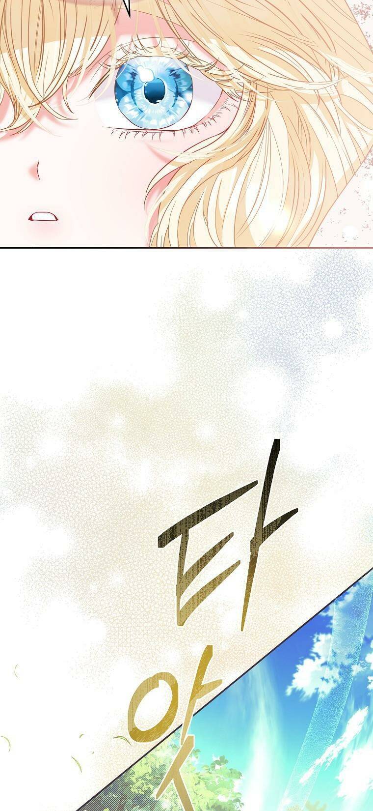 Nàng Công Chúa Của Mọi Người Chap 3 - Next Chap 4