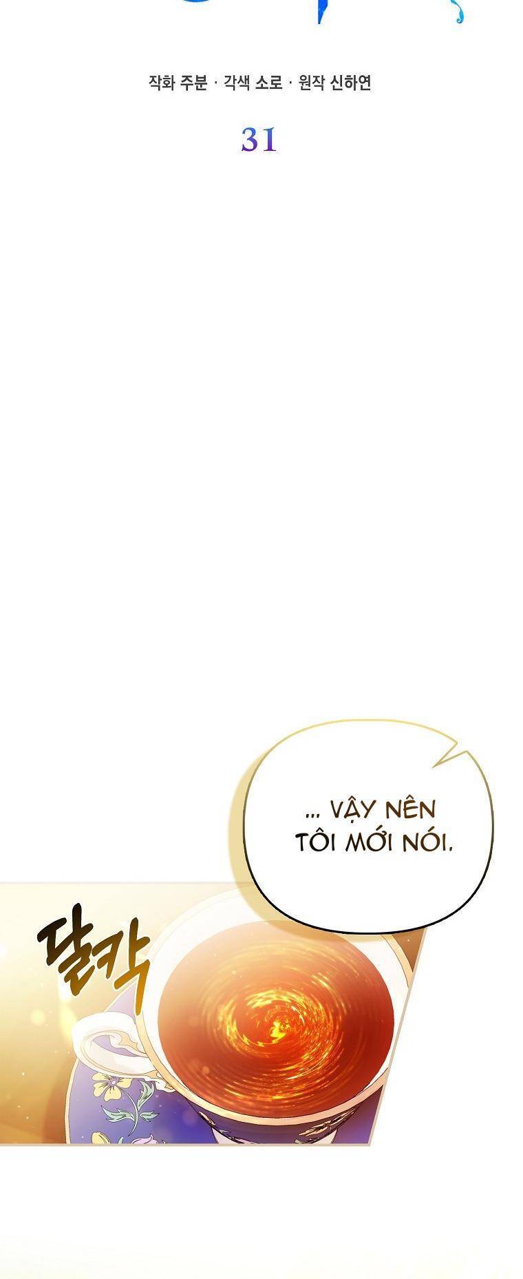 Nàng Công Chúa Của Mọi Người Chap 31 - Next Chap 32