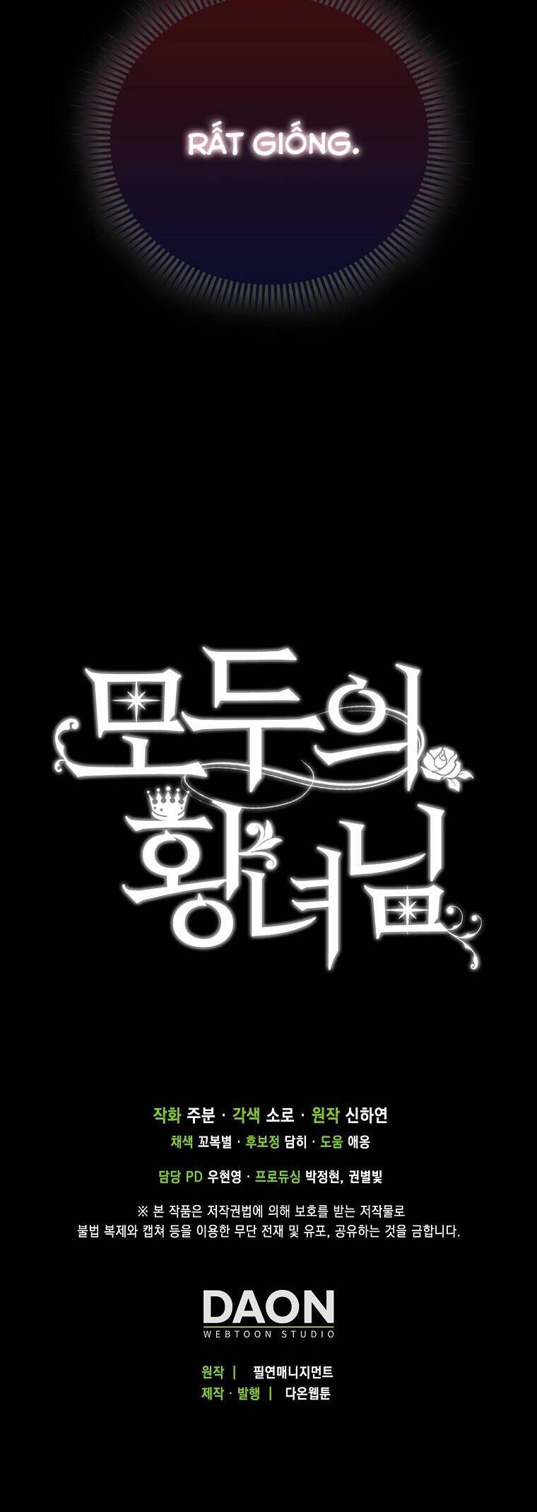 Nàng Công Chúa Của Mọi Người Chap 39 - Next Chap 40