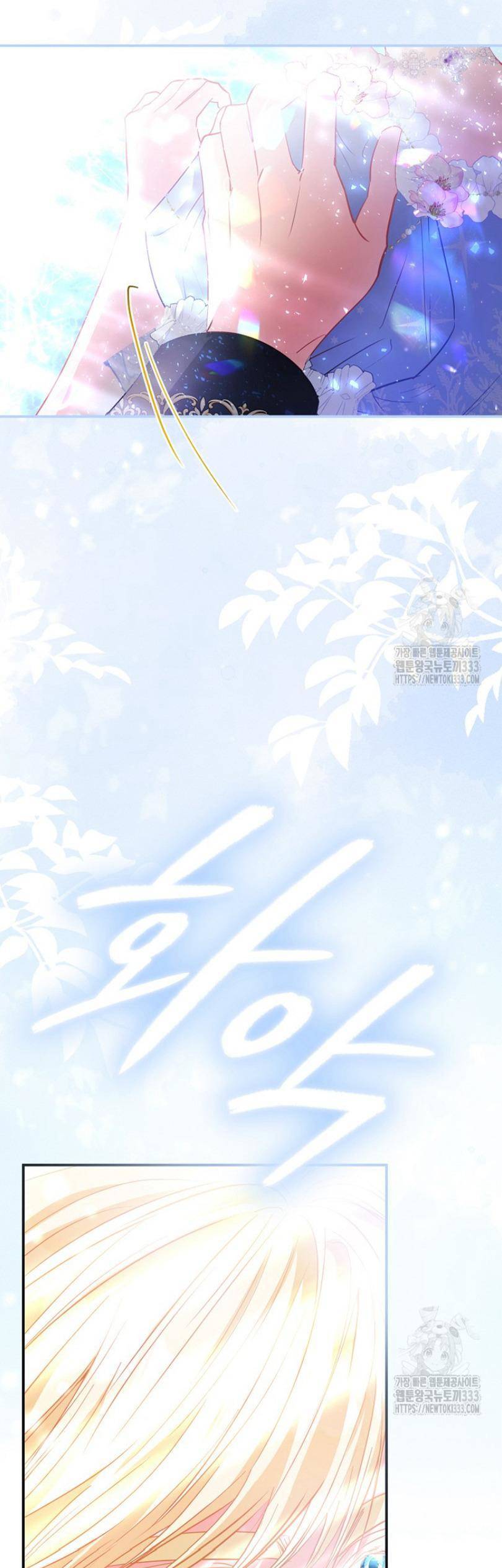 Nàng Công Chúa Của Mọi Người Chap 45 - Next Chap 46