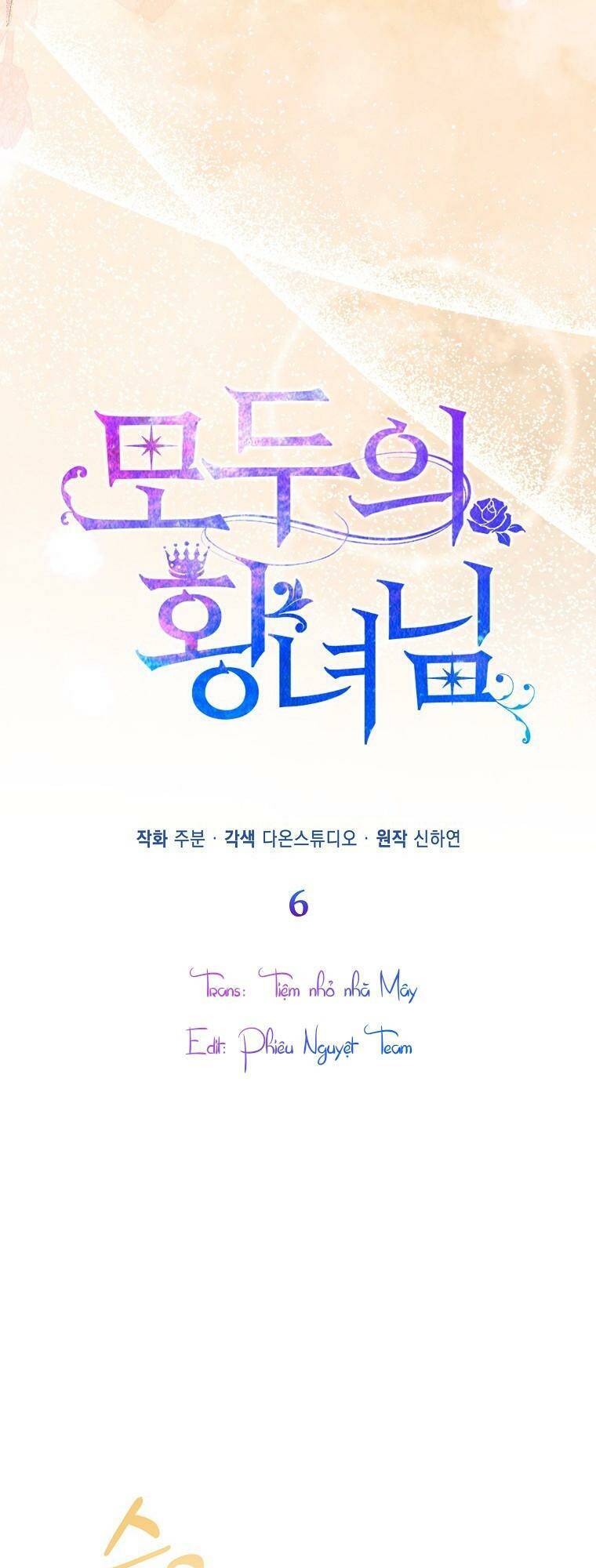 Nàng Công Chúa Của Mọi Người Chap 6 - Next Chap 7