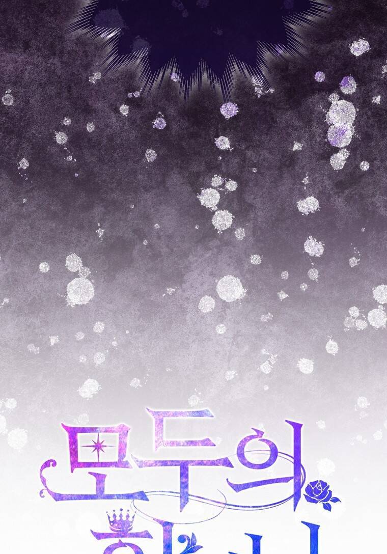 Nàng Công Chúa Của Mọi Người Chap 7 - Next Chap 8