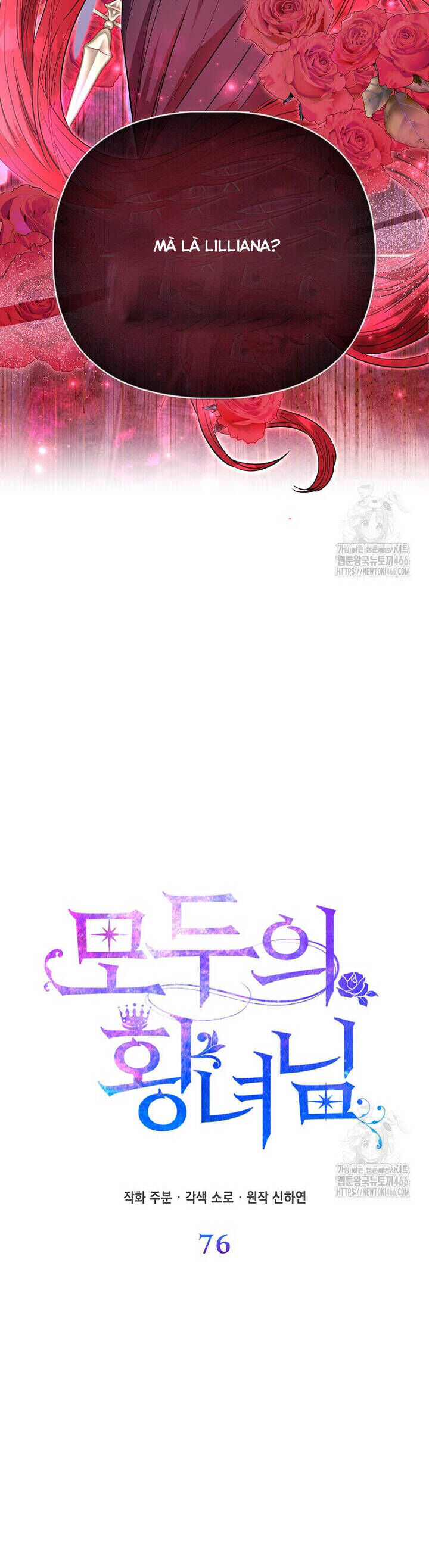 Nàng Công Chúa Của Mọi Người Chap 76 - Next Chap 77