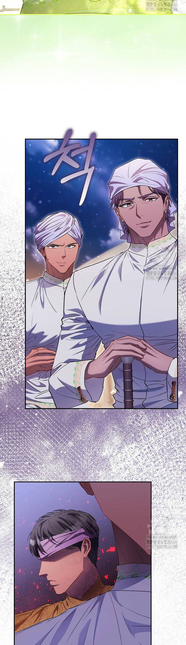 Nàng Công Chúa Của Mọi Người Chap 76 - Next Chap 77