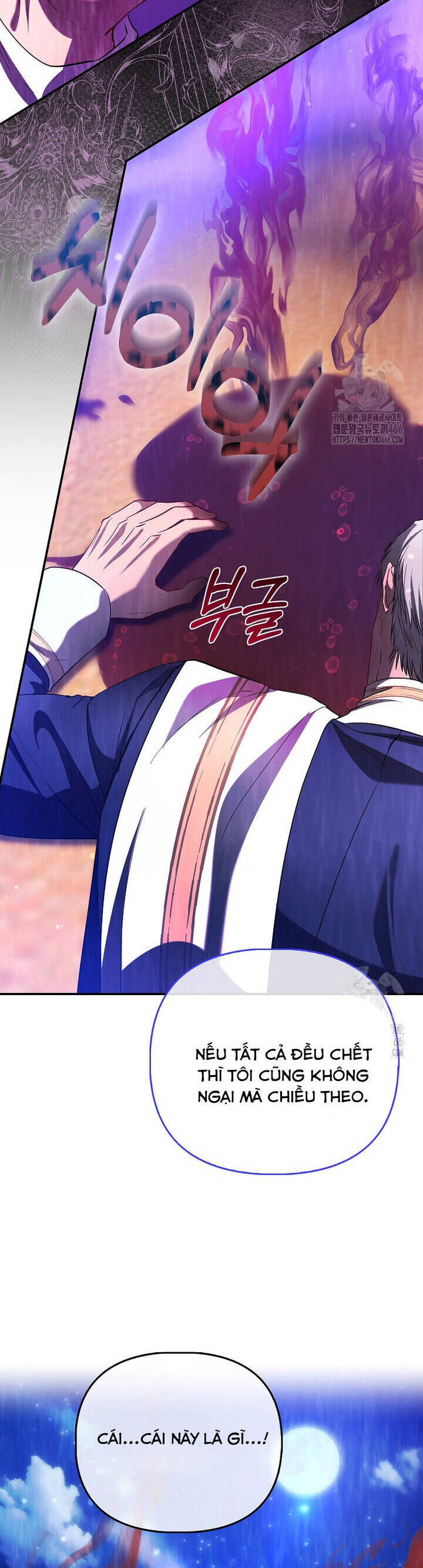 Nàng Công Chúa Của Mọi Người Chap 76 - Next Chap 77