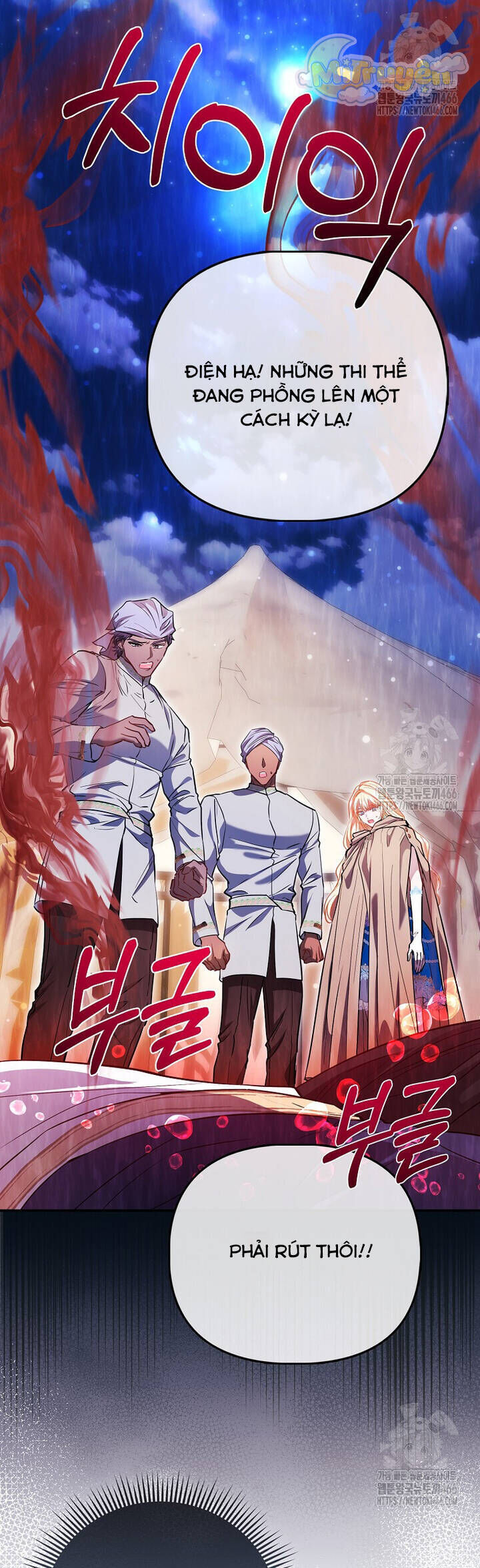 Nàng Công Chúa Của Mọi Người Chap 76 - Next Chap 77