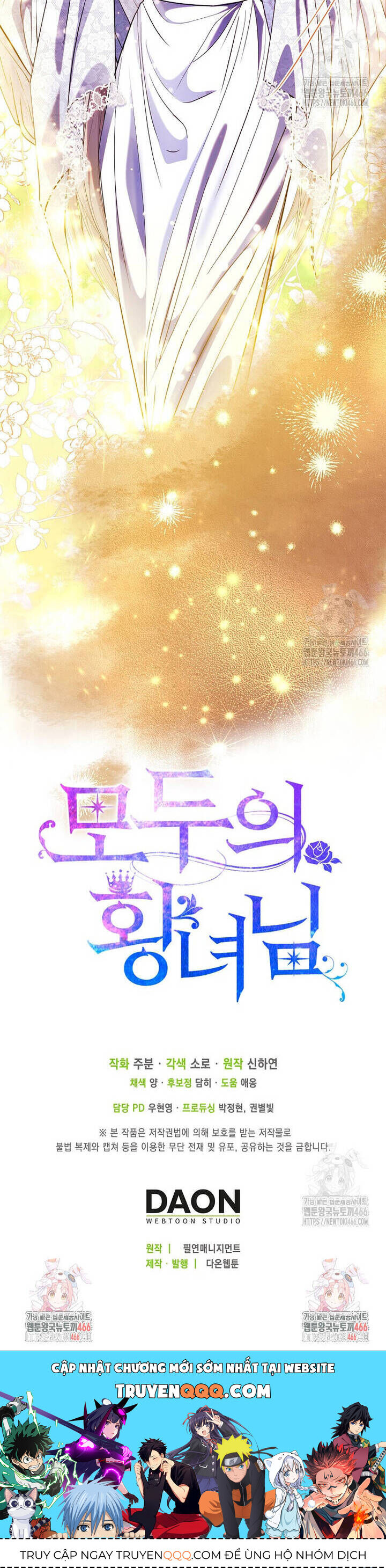 Nàng Công Chúa Của Mọi Người Chap 76 - Next Chap 77