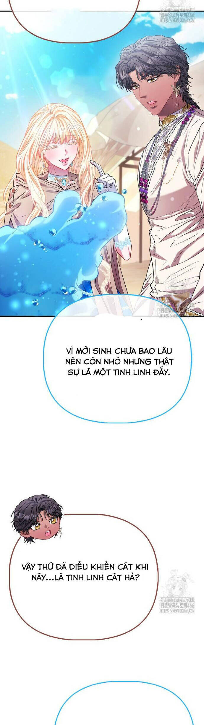 Nàng Công Chúa Của Mọi Người Chap 77 - Next Chap 78