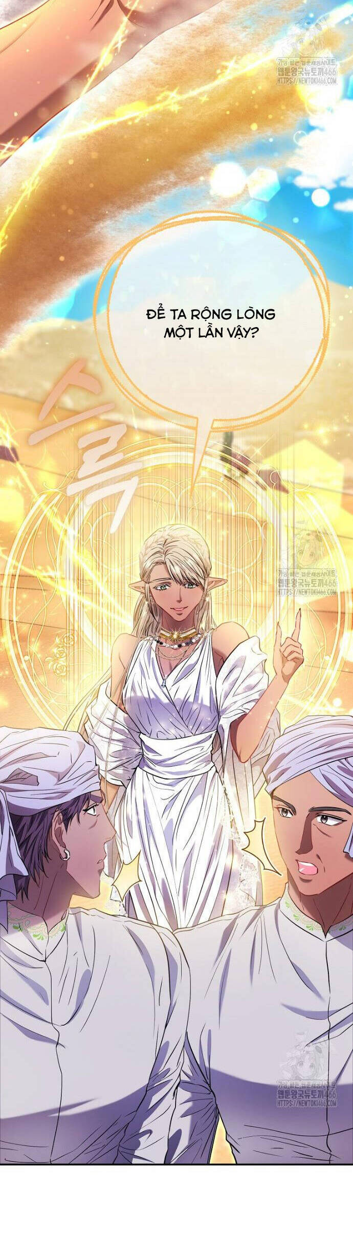 Nàng Công Chúa Của Mọi Người Chap 77 - Next Chap 78