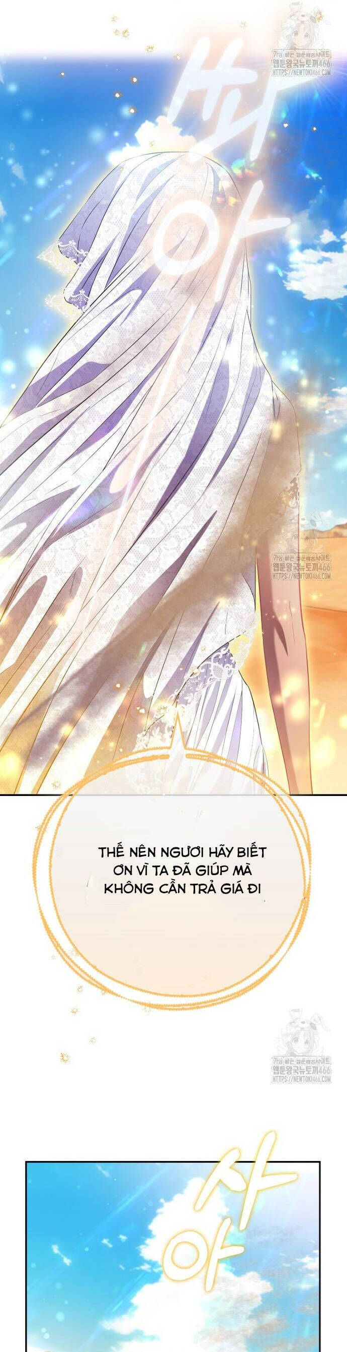 Nàng Công Chúa Của Mọi Người Chap 77 - Next Chap 78