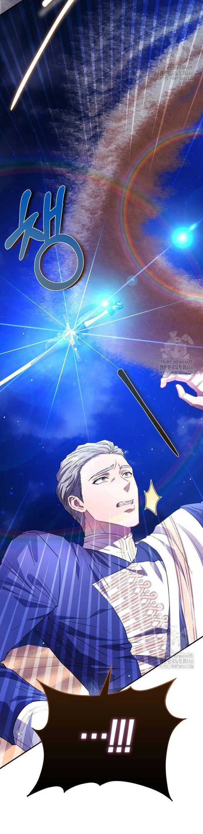 Nàng Công Chúa Của Mọi Người Chap 77 - Next Chap 78