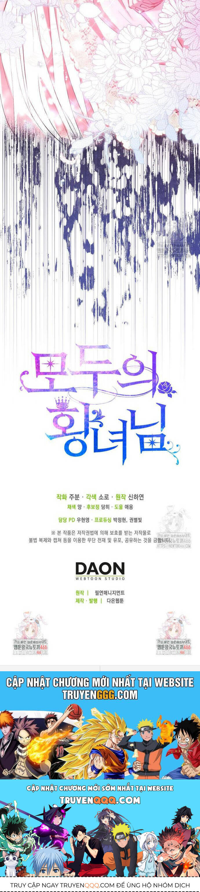 Nàng Công Chúa Của Mọi Người Chap 77 - Next Chap 78