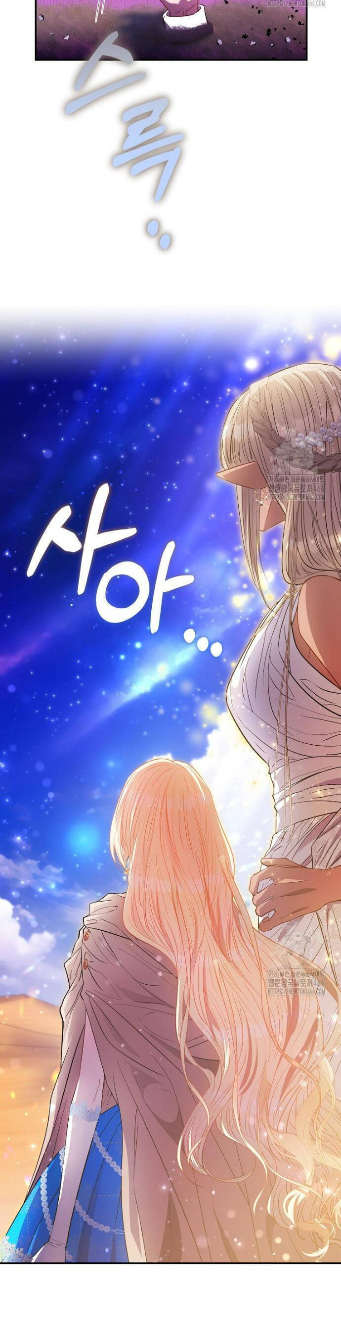 Nàng Công Chúa Của Mọi Người Chap 77 - Next Chap 78
