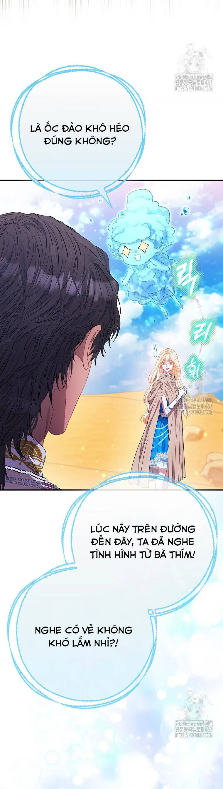 Nàng Công Chúa Của Mọi Người Chap 78 - Next Chap 79