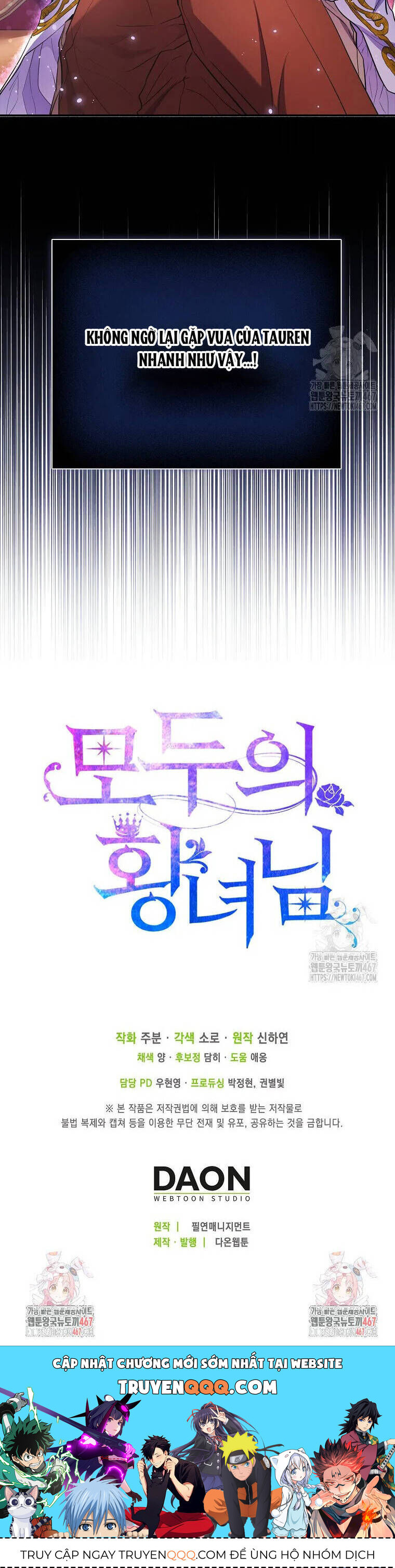 Nàng Công Chúa Của Mọi Người Chap 79 - Next Chap 80