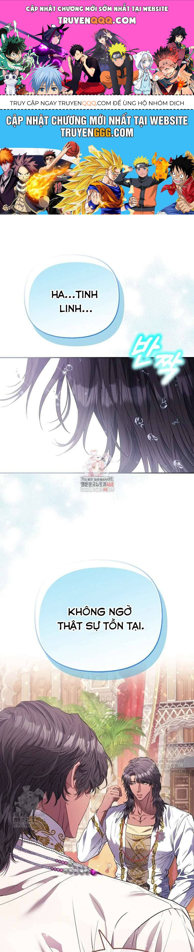 Nàng Công Chúa Của Mọi Người Chap 81 - Next Chap 82