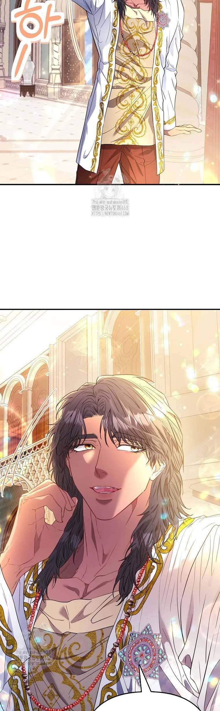 Nàng Công Chúa Của Mọi Người Chap 81 - Next Chap 82
