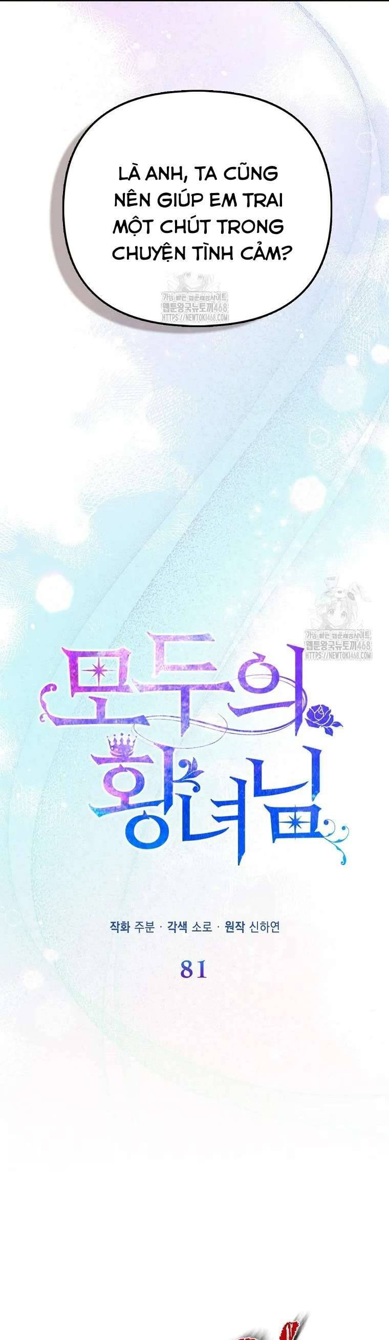 Nàng Công Chúa Của Mọi Người Chap 81 - Next Chap 82